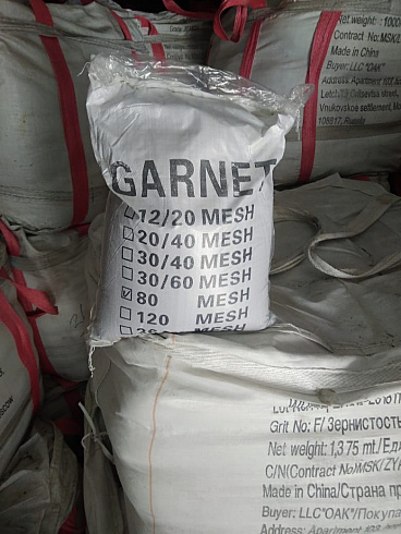 Гранатовый песок  30-60 Mesh в Челябинске 