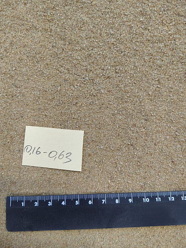 Кварцевый песок для площадок фр. 0,16-0,63 мм.  купить в Челябинске фото Камень Клуб