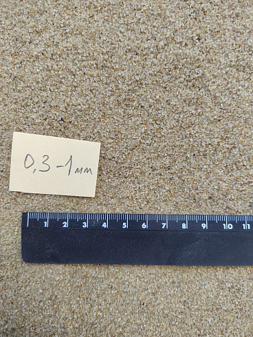 Кварцевый песок для площадок фр. 0,3 - 1 мм.  купить в Челябинске фото Камень Клуб