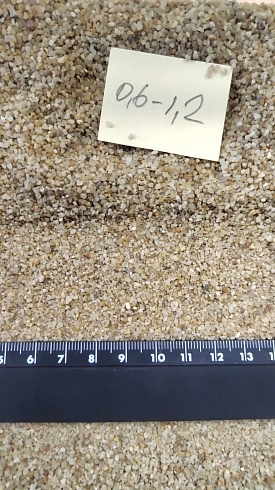 Кварцевый песок для площадок фр. 0,6-1,2 мм.  купить в Челябинске фото Камень Клуб